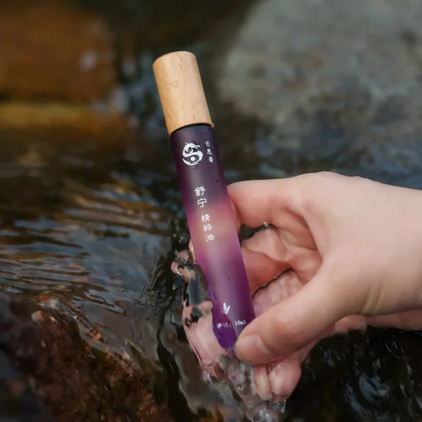 Shuning(舒宁) - Mindfulness and Relaxation/10ml