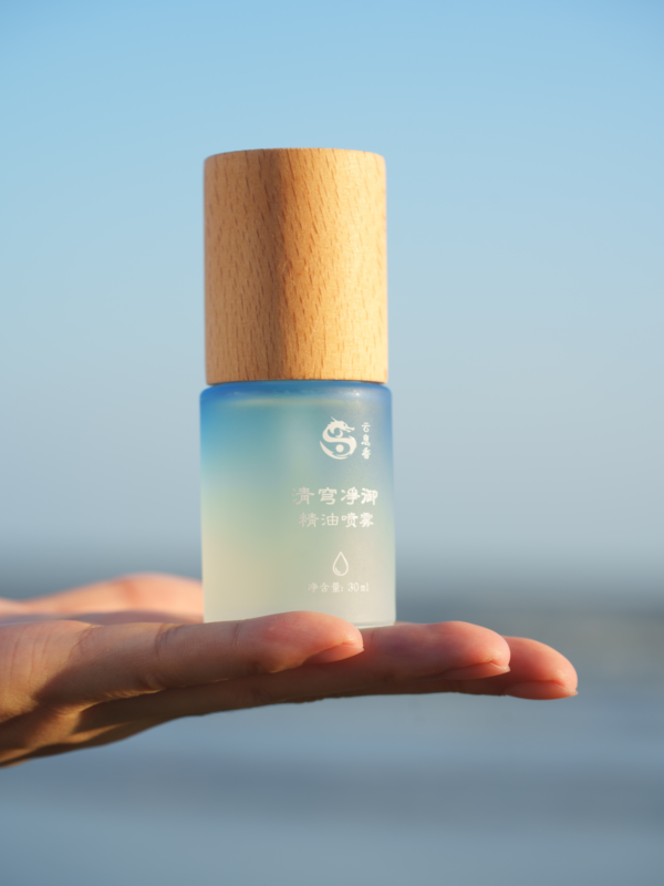 Purification&Cleaness(清穹净御) 30ml/100ml Spray